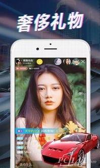 骚白直播爆料视频下载,独家爆料视频下载背后的故事  第1张