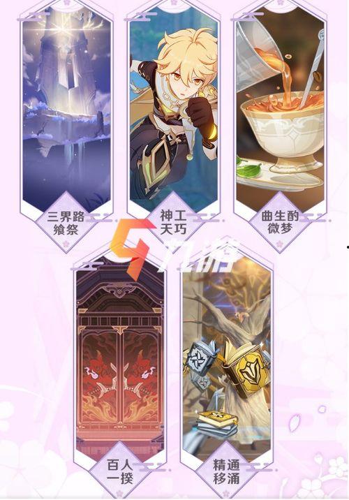 可爱神子原神爆料视频大全,萌动瞬间，尽收眼底  第2张