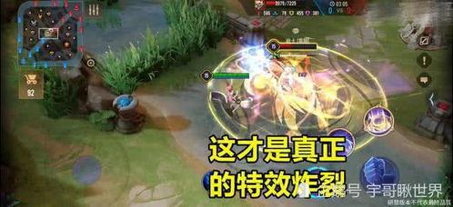 大乔特效爆料网站大全视频,揭秘全新动画效果与视觉盛宴