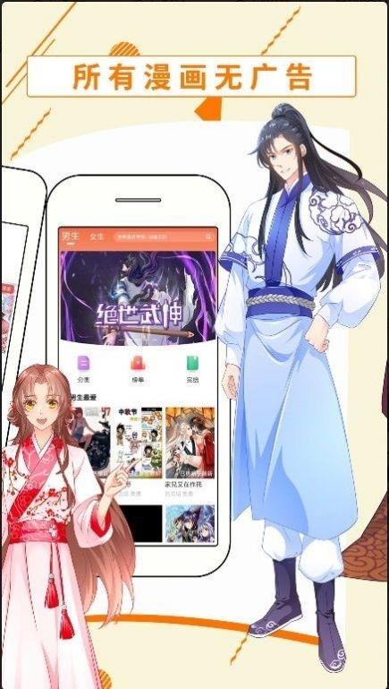 漫画视频在线观看,热门漫画视频在线观看盘点 第1张 漫画视频在线观看,热门漫画视频在线观看盘点 第1张